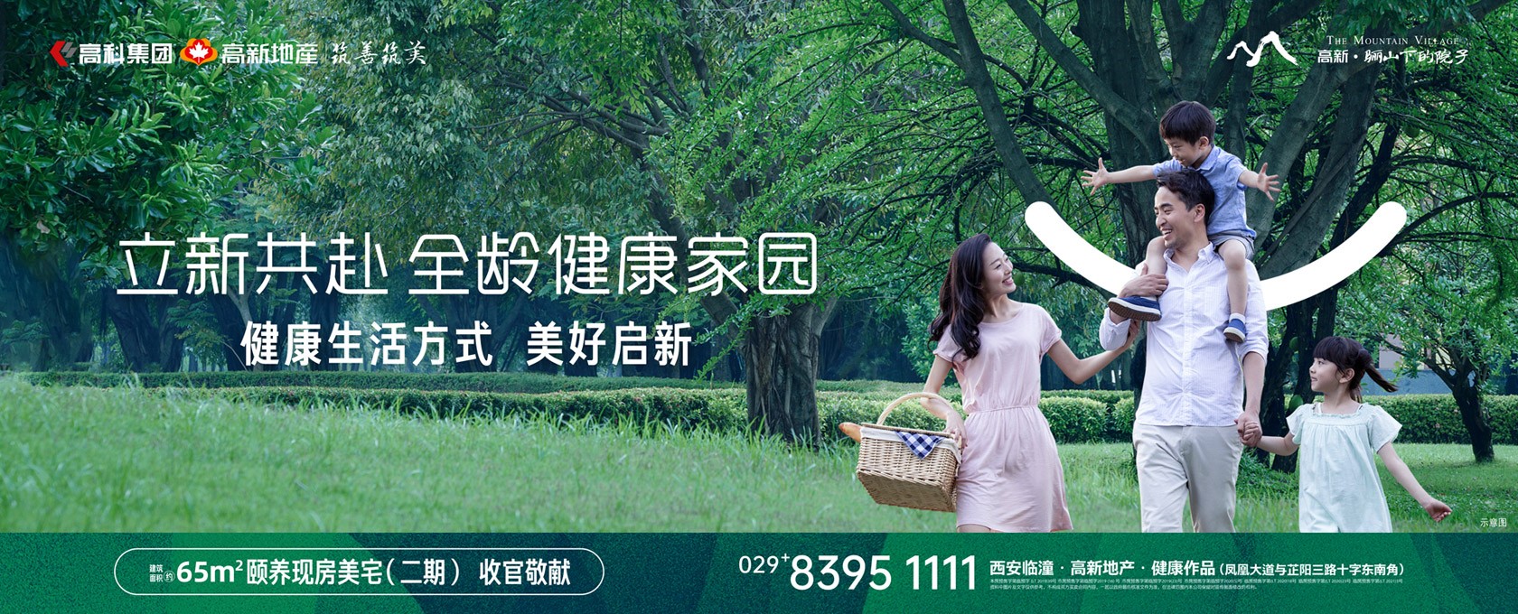 嫩屄视频立新共赴 全龄健康家园